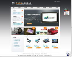 設(shè)計(jì)案例 沈陽(yáng)網(wǎng)站設(shè)計(jì)，易勢(shì)科技為您量身打造專屬線上門戶