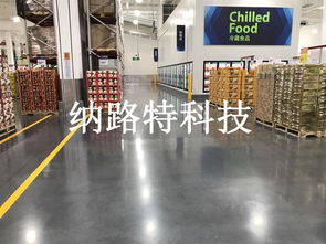 水性環(huán)氧地坪涂料與水性大理石涂料的研發(fā)與購(gòu)銷(xiāo)綜述