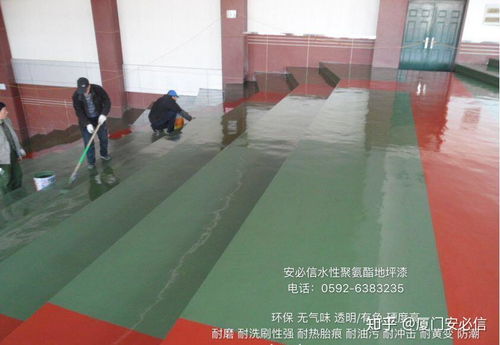 水性聚氨酯地坪全知道 地坪材料的研發(fā)與購(gòu)銷(xiāo)解析